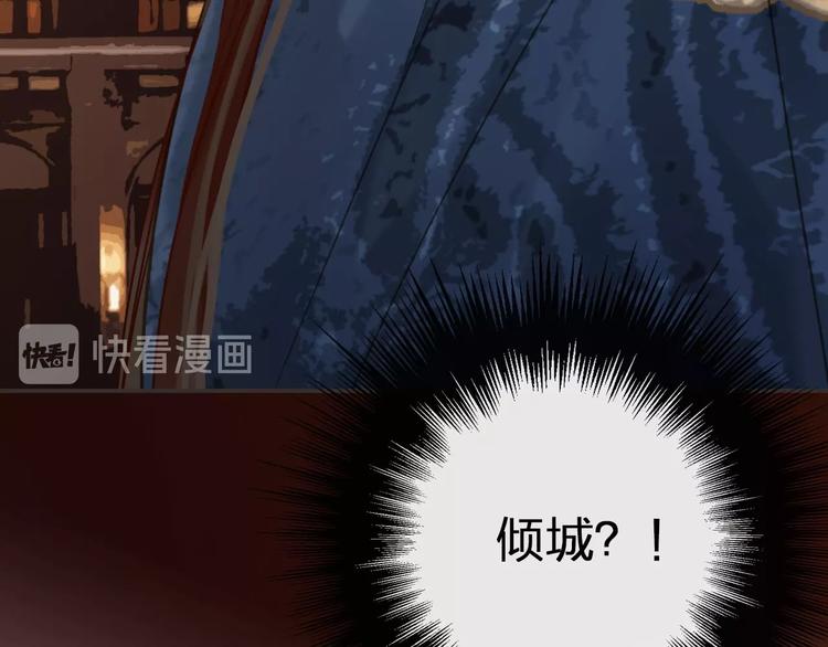 第14话  终相遇120