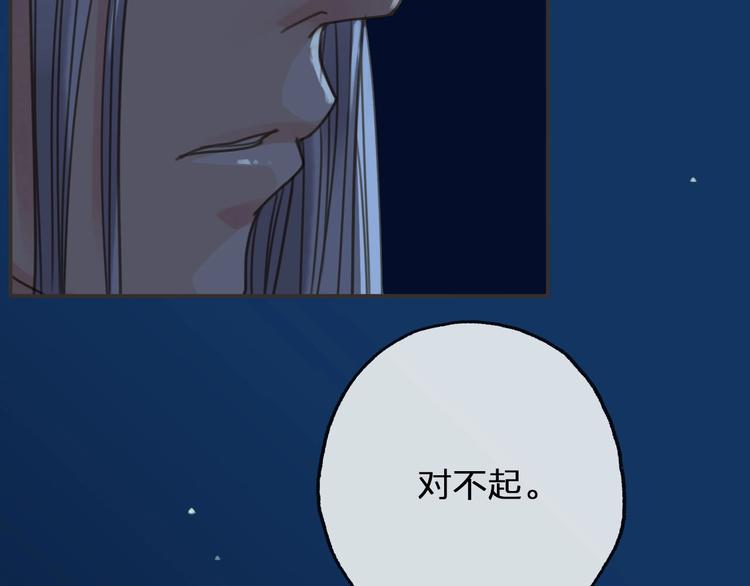 第13话 承诺112