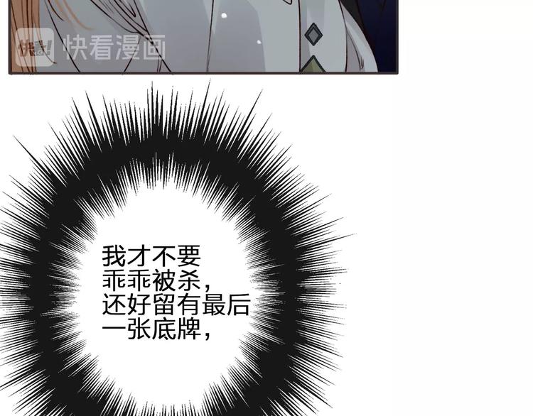 第3话  我有的都给你96