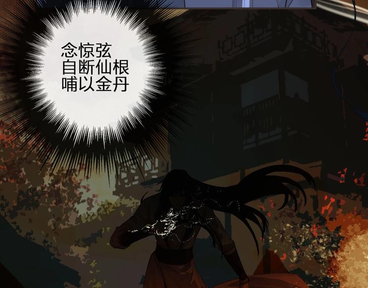 第9话  是她么？11