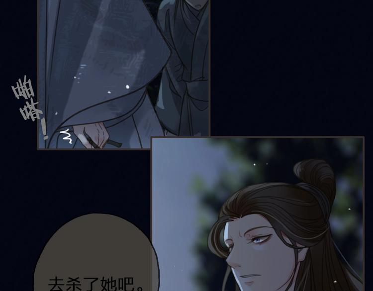 第13话 承诺139