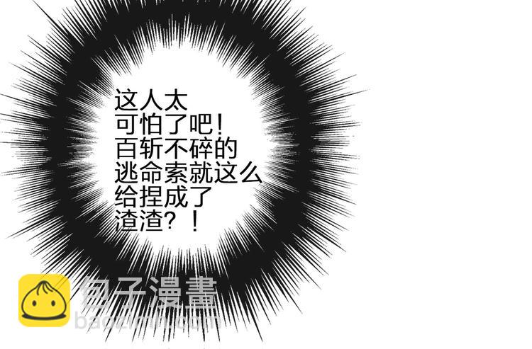第3话  我有的都给你88