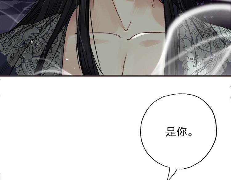 第4话  危在旦夕33