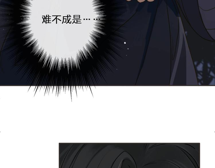 第3话  我有的都给你62