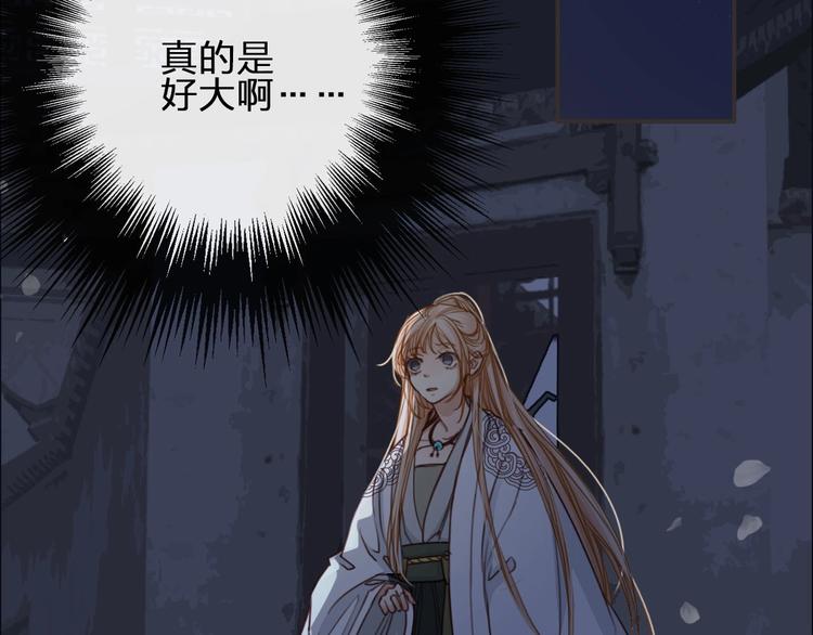 第8话  师尊的问题60