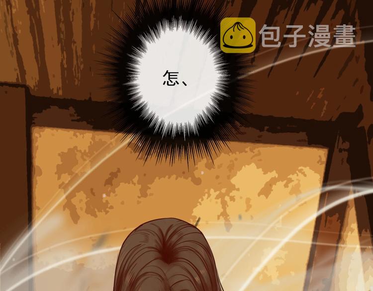 第16话  心痛的共鸣6