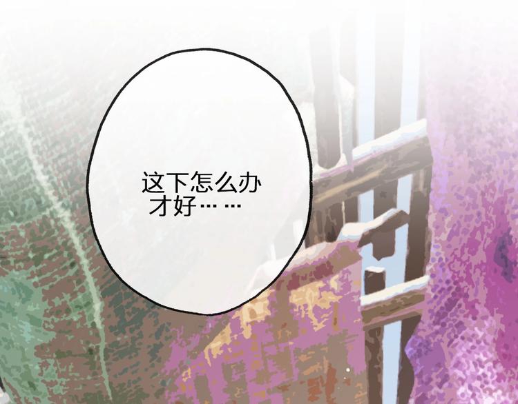 第15话  再也不分开23
