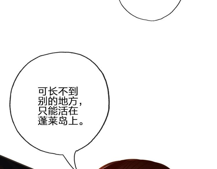 第10话  不配22