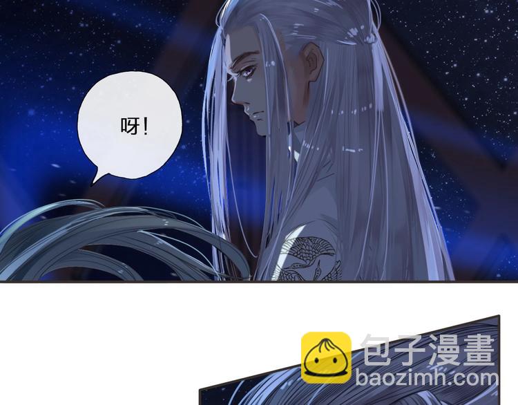 第9话  是她么？46