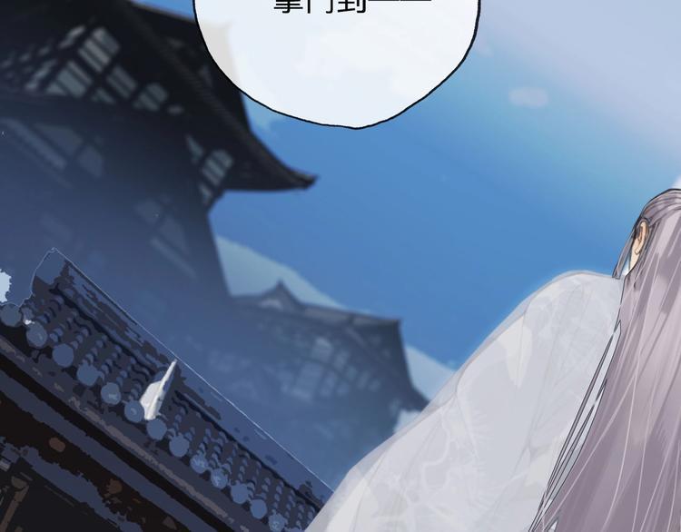 第11话  飞升？2