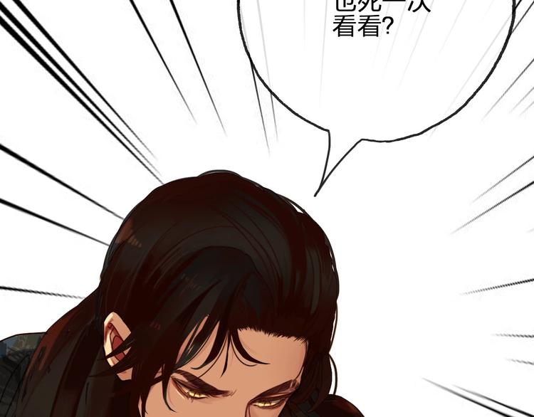 第10话  不配30