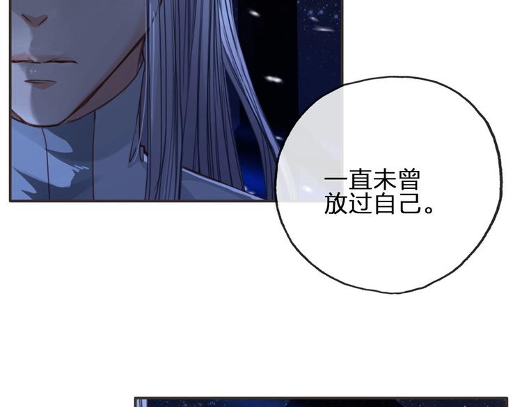 第9话  是她么？30