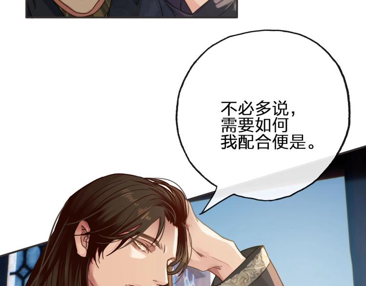 第14话  终相遇45
