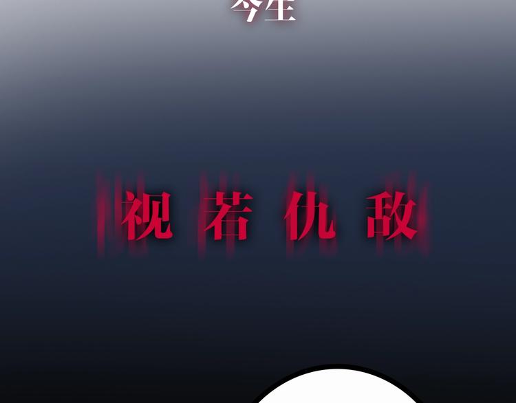 序章  为爱成魔6