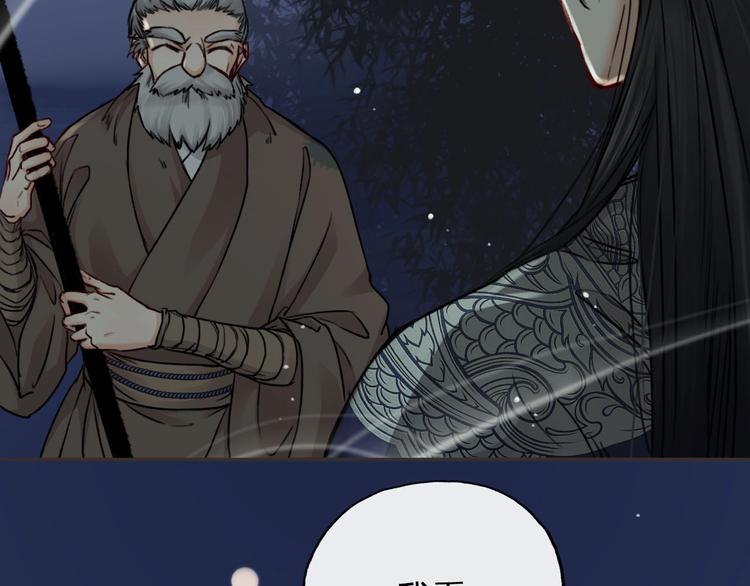 第4话  危在旦夕36