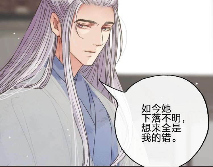 完结篇  劫54
