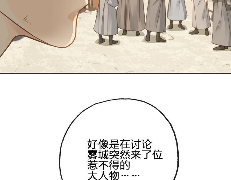 第14话  终相遇22