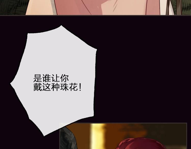 第9话  是她么？131