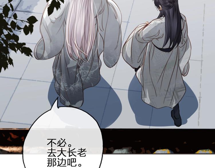 第11话  飞升？122
