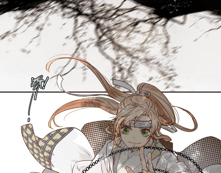 第1话  傅家独女？85