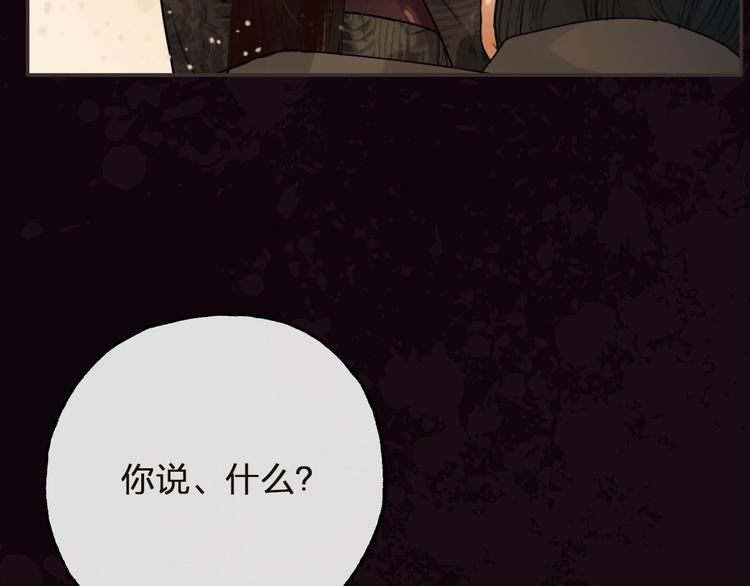 第9话  是她么？141