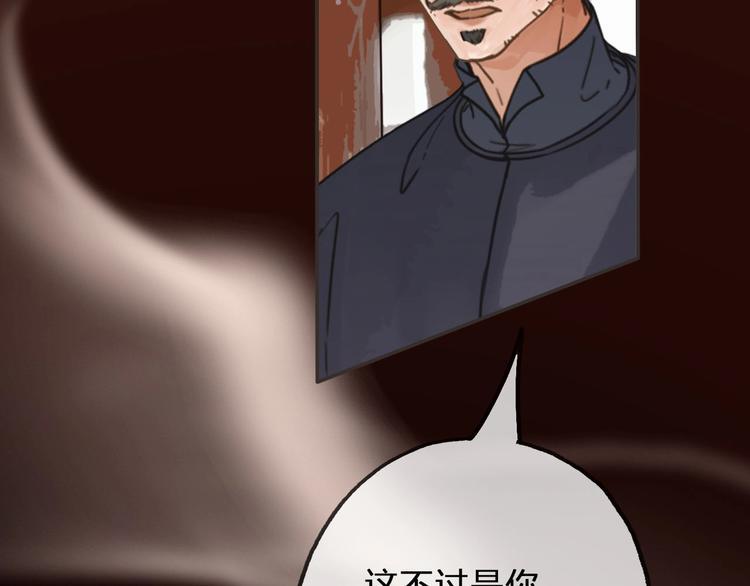 第15话  再也不分开153