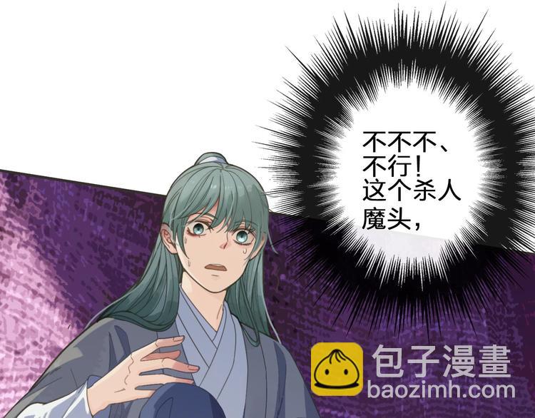 第15话  再也不分开50