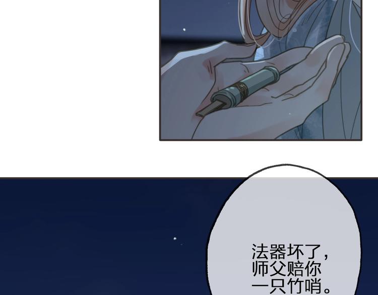 第13话 承诺129