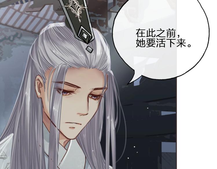 第7话  缘与劫117