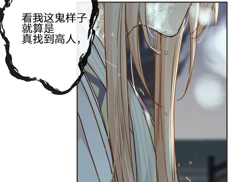 第6话  破镜之时121