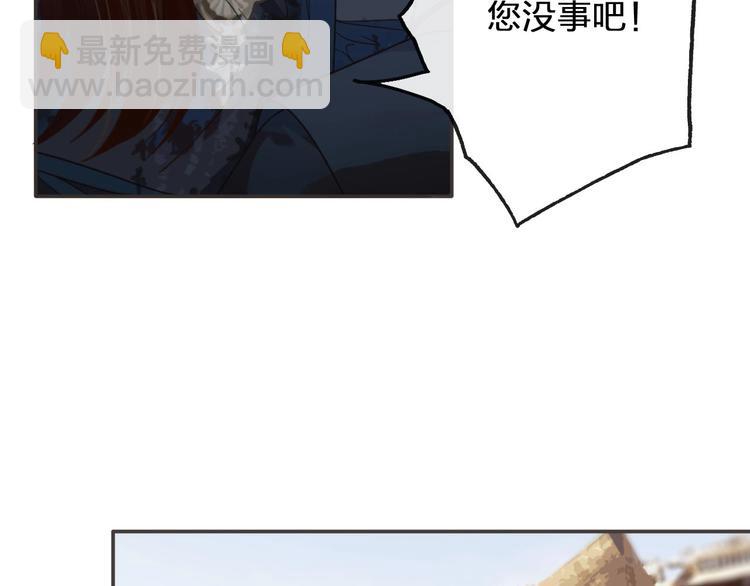 第15话  再也不分开73