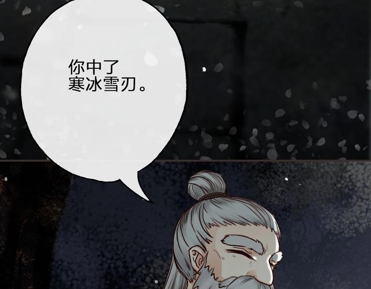 第4话  危在旦夕61