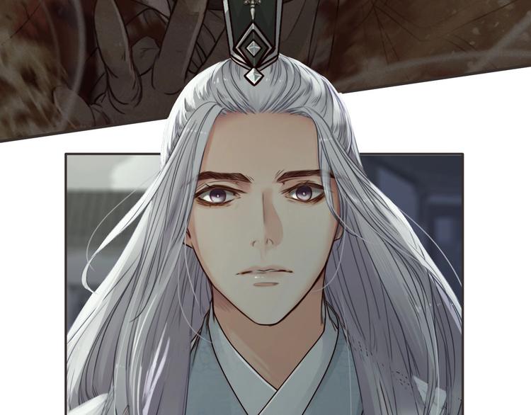 第8话  师尊的问题18