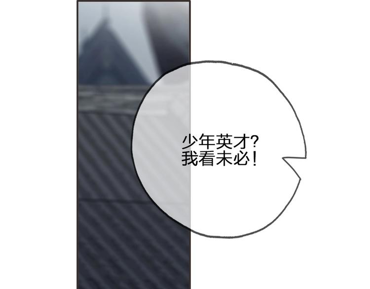 第7话  缘与劫30