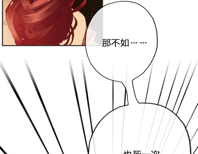 第10话  不配29