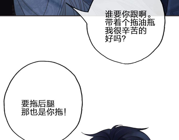 第13话 承诺96