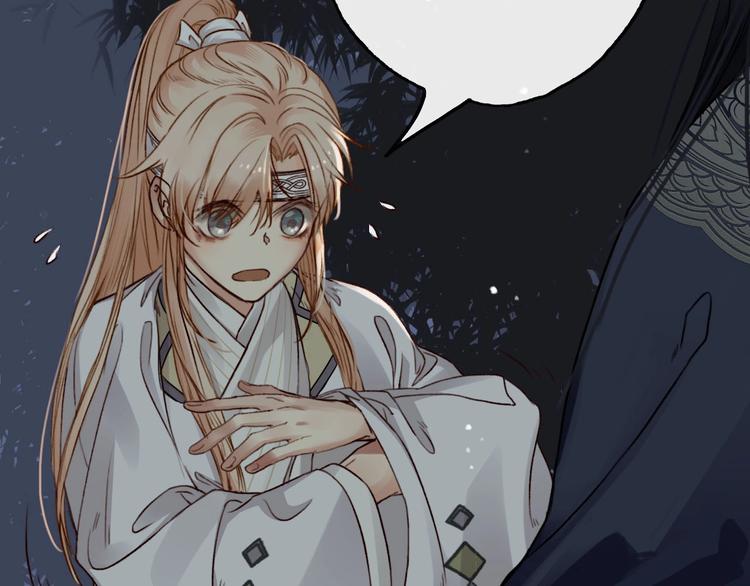 第3话  我有的都给你91