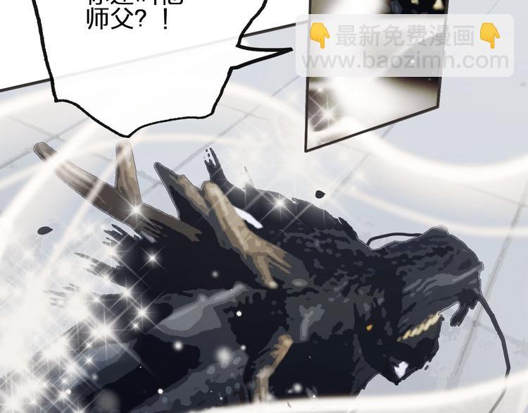 第11话  飞升？44