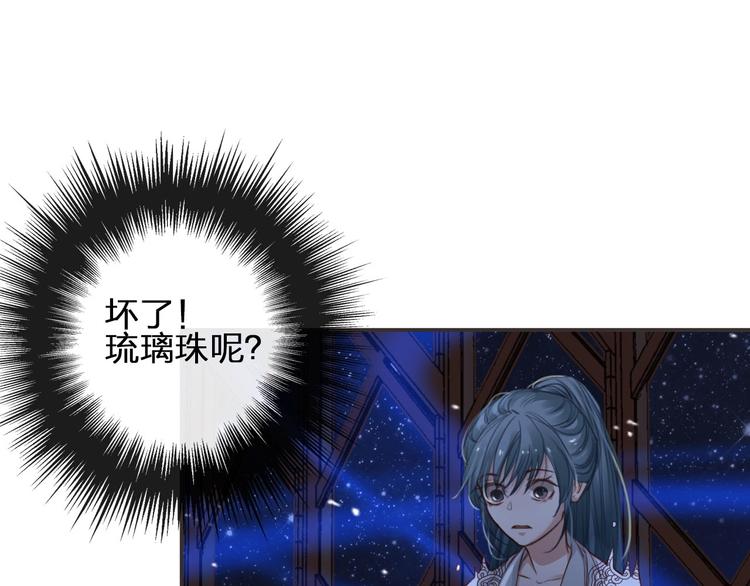 第8话  师尊的问题116