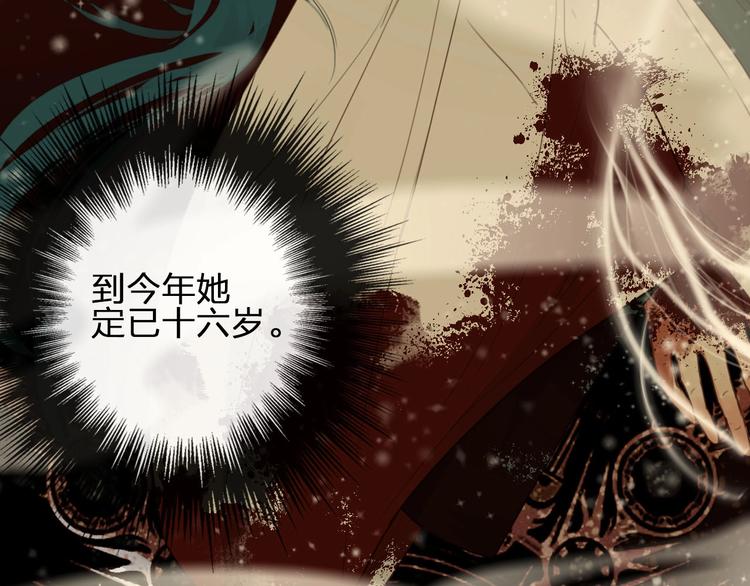 第9话  是她么？16