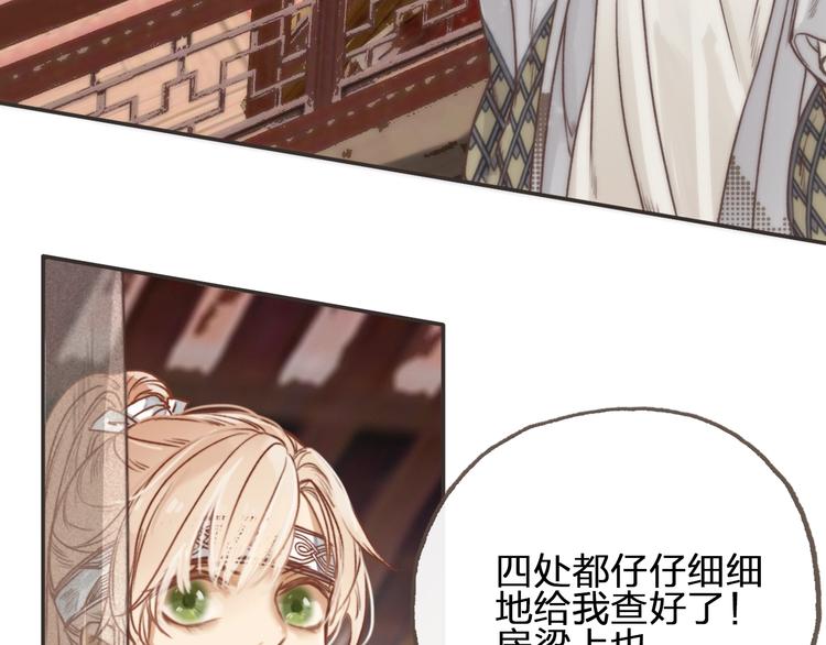 第1话  傅家独女？46