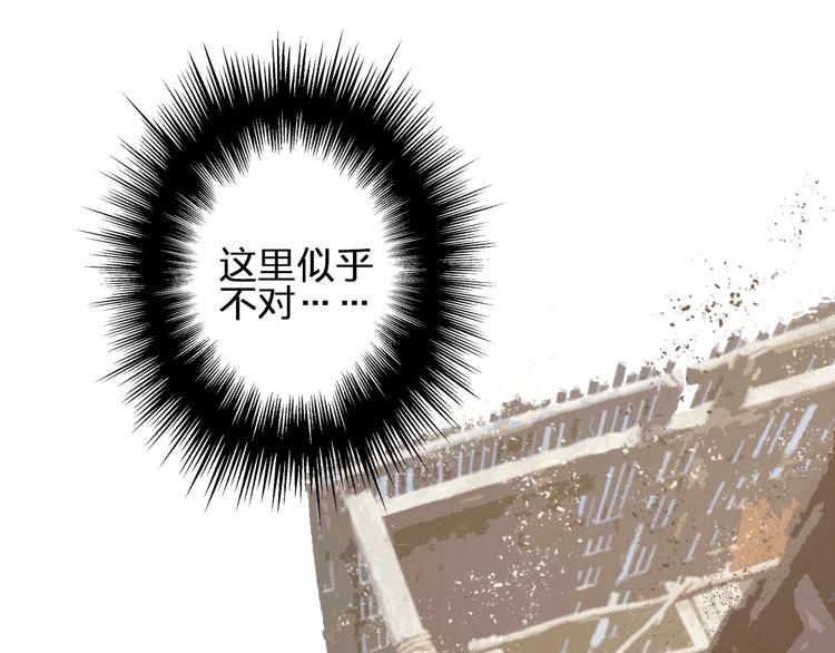 完结篇  劫81