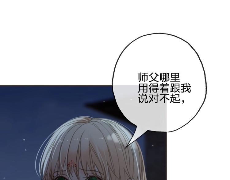 第13话 承诺115