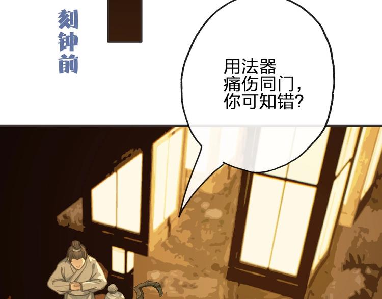 第13话 承诺20