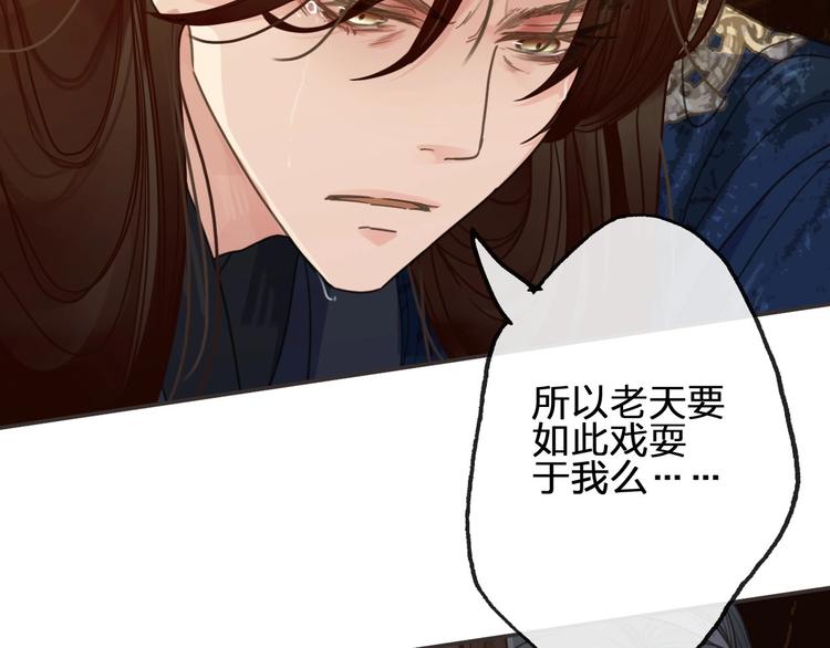 第16话  心痛的共鸣35
