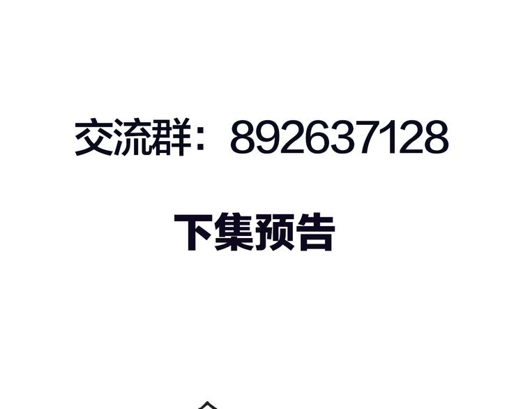 第9话  是她么？138