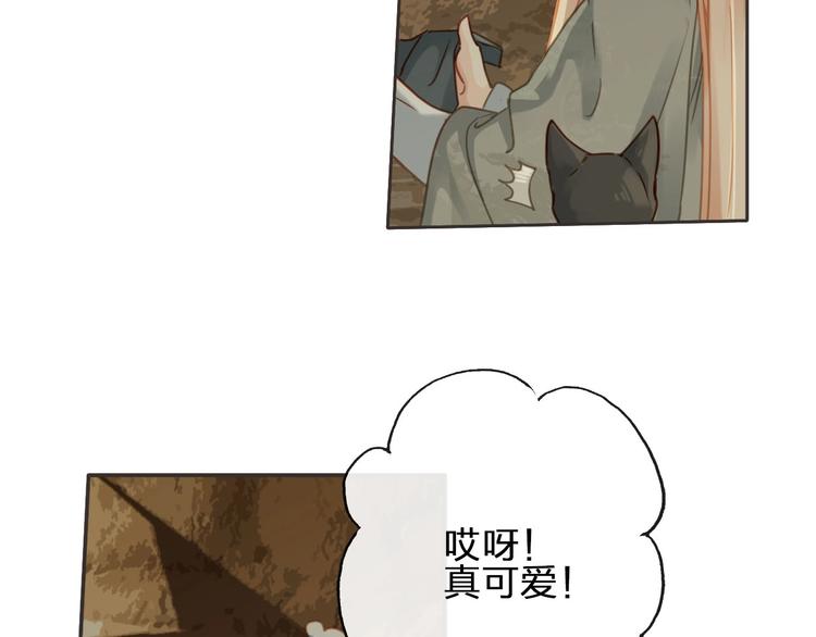 第14话  终相遇76