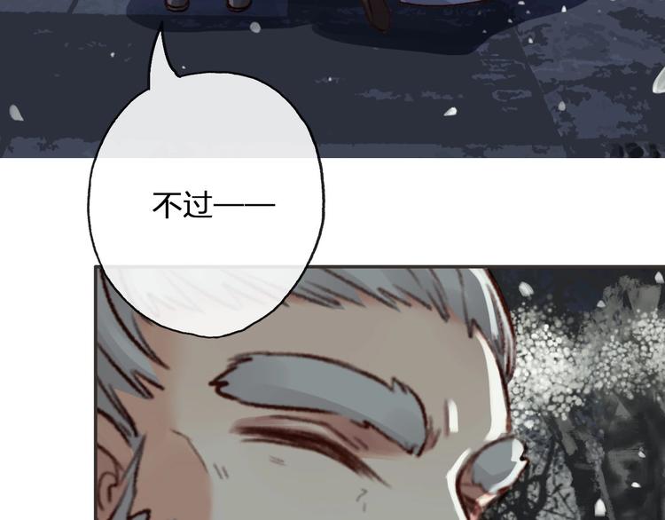 第4话  危在旦夕73