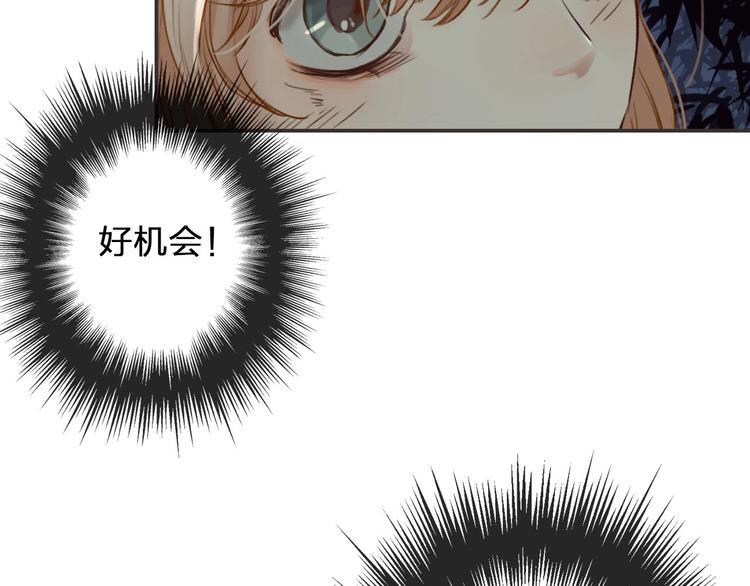 第3话  我有的都给你124
