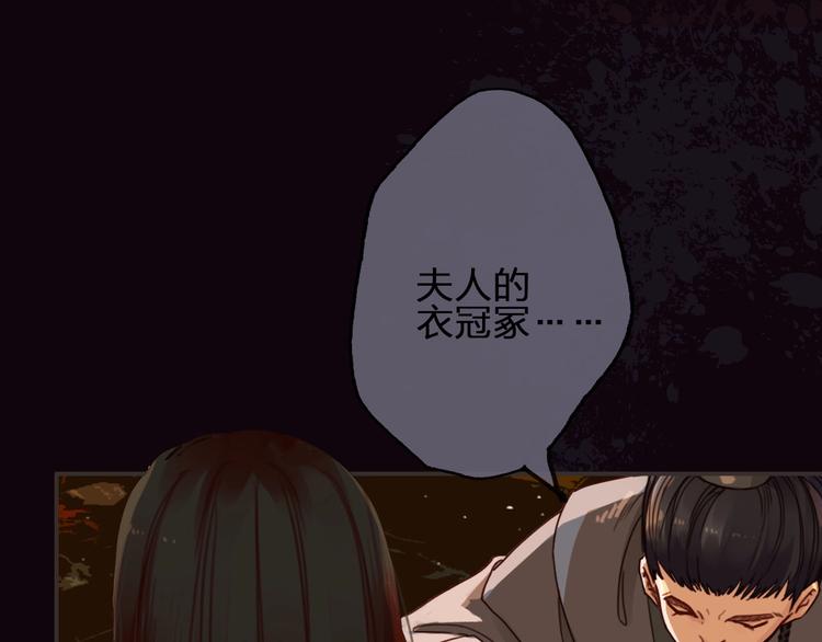 第10话  不配51